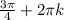 \frac{3 \pi }{4}+2 \pi k