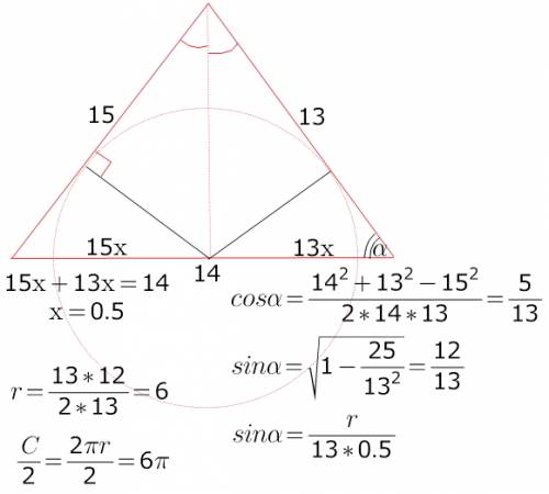 Втреугольник со сторонами 13см 14см и 15см вписали полукруг так что его центр лежит на сторне 14см и