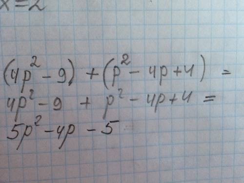 Простите выражение, используя формулы сокращенного умноженя: (2р-3)(2р+3)+(р-2)^ 2