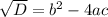 \sqrt{D} = b^{2} -4ac