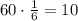 60\cdot\frac16=10