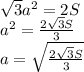 \sqrt{3}a^2=2S \\ a^2= \frac{2 \sqrt{3}S }{3} \\ a= \sqrt{\frac{2 \sqrt{3}S}{3}}