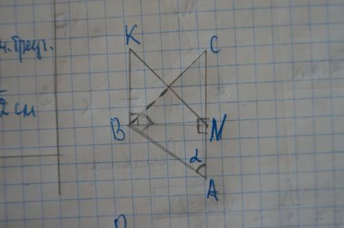 Через вершину угла b прямоугольного треугольника abc к его плоскости проведены перпендикуляр bk длин