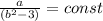 \frac{a}{(b^{2}-3)}=const