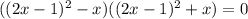 ((2x-1) ^{2} -x)((2x-1)^{2}+x)=0