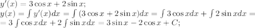 y'(x)=3\cos x+2\sin x;\\&#10;y(x)=\int{y'(x)}dx=\int{\left(3\cos x+2\sin x\right)}dx=\int{3\cos x}dx+\int{2\sin x}dx=\\&#10;=3\int{\cos x}dx+2\int{\sin x}dx=3\sin x-2\cos x+C;\\