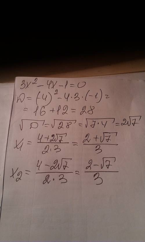 3x^2-4x-1=0.разпешите решение и сколько корней