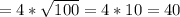 =4* \sqrt{100} =4*10=40