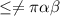 \leq \neq \pi \alpha \beta