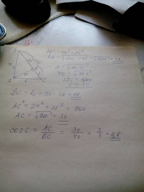 Впрямоугольном треугольнике abc угол a прямой, ab = 40 см, высота ad равна 24 см. найдите ac и cosc