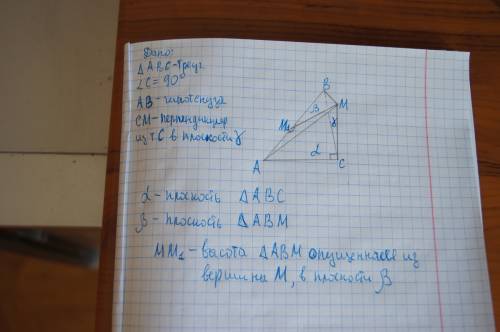 Кплоскости равнобедренного треугольника abc(угол с=90) через точку с проведен перпедекуляр см. из то