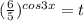 ( \frac{6}{5} )^{cos3x} = t