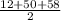 \frac{12+50+58}{2}