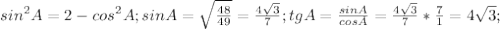 sin^{2}A=2-cos^2A; sinA= \sqrt{ \frac{48}{49} } = \frac{4 \sqrt{3} }{7}; tgA= \frac{sinA}{cosA} = \frac{4 \sqrt{3} }{7} * \frac{7}{1} =4 \sqrt{3};