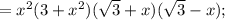 =x^2(3+x^2)(\sqrt{3}+x)(\sqrt{3}-x);