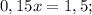 0,15x=1,5;