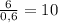 \frac{6}{0,6}=10