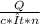 \frac{Q}{c * Δt * n }