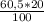 \frac{60,5*20}{100}