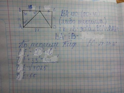 На стороне вс прямоугольника авсд,у которого ав=33 и ад=77 отмечена точка е так что угол еаб=45.найд