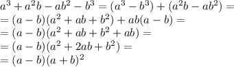 a^3+a^2b-ab^2-b^3=(a^3-b^3)+(a^2b-ab^2)=\\=(a-b)(a^2+ab+b^2)+ab(a-b)=\\=(a-b)(a^2+ab+b^2+ab)=\\=(a-b)(a^2+2ab+b^2)=\\=(a-b)(a+b)^2