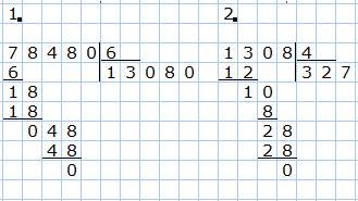 Решить примеры столбиком умножение167*831 7090*24 78480/6/40