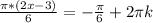 \frac{ \pi *(2x-3)}{6}=-\frac{ \pi }{6}+2 \pi k