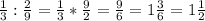 \frac{1}{3} : \frac{2}{9} = \frac{1}{3} * \frac{9}{2} = \frac{9}{6} = 1 \frac{3}{6} = 1 \frac{1}{2}