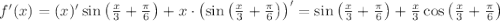 f'(x)=(x)'\sin \left(\frac{x}{3}+\frac{\pi}{6}\right)+x\cdot\left(\sin\left(\frac{x}{3}+\frac{\pi}{6}\right)\right)'=\sin\left(\frac{x}{3}+\frac{\pi}{6}\right)+\frac{x}{3}\cos\left(\frac{x}{3}+\frac{\pi}{6}\right)