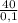 \frac{40}{0,1}