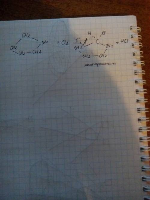 Можете написать структурные формулы этой реакции c5h10+cl2=c5h9cl+hcl зарание