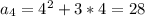 a _{4} =4 ^{2} +3*4=28