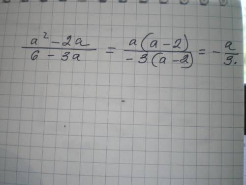 Решить а в квадрате минус 2а черта 6минус3а