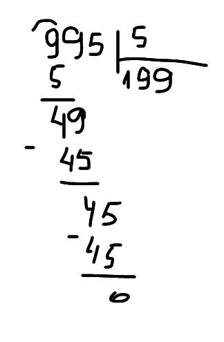 Как решить столбиком по действиям 995: 5 я знаю что будет 199 но как столбиком нет