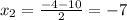 x_{2} = \frac{-4 - 10}{2} = -7