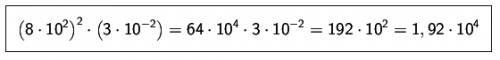 Найти значение выражения (8*10^2)^2*(3*10^-2)