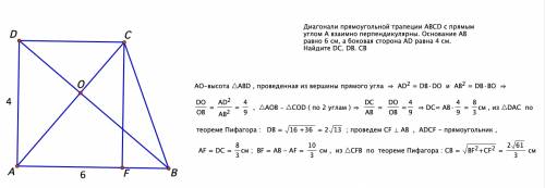 Диагонали прямоугольной трапеции abcd с прямым углом a взаимно перпендикулярны. основание ab равно 6