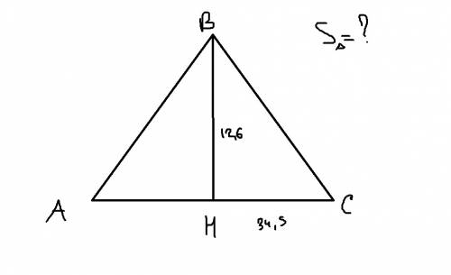 Сторона треугольника равна 34,5дм, а высота, проведенная к этой стороне,12,6 дм. найдите площадь тре