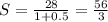 S= \frac{28}{1+0.5} = \frac{56}{3}