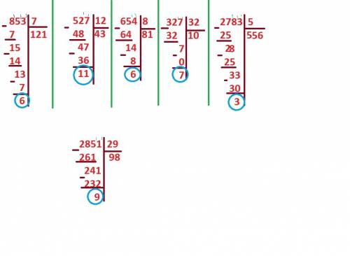 Выполни деление столбиком для следующих пар чисел. 853и7 527и12 654и8 327и32 2783и5 2851и29