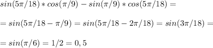 sin(5 \pi /18)*cos( \pi /9)-sin( \pi /9)*cos(5 \pi /18)=\\\\=sin(5 \pi /18- \pi /9)=sin(5 \pi /18-2 \pi /18)=sin(3 \pi /18)=\\\\=sin( \pi /6)=1/2=0,5