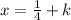 x= \frac{1}{4}+k