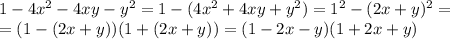 1-4x^2-4xy-y^2=1-(4x^2+4xy+y^2)=1^2-(2x+y)^2= \\ =(1-(2x+y))(1+(2x+y))=(1-2x-y)(1+2x+y)