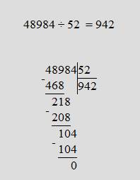 Решить примеры в столбик 48984/52 91375/43 243144/72 351456/84