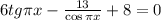 6tg \pi x- \frac{13}{\cos \pi x} +8=0