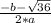 \frac{-b- \sqrt{36} }{2*a}