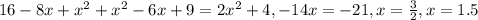 16-8x+ x^{2} + x^{2} -6x+9=2 x^{2} +4,&#10;-14x=-21,&#10;x= \frac{3}{2} , x=1.5