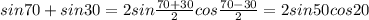 sin70+sin30=2sin \frac{70+30}{2} cos \frac{70-30}{2} =2sin50cos20