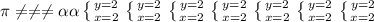 \pi \neq \neq \neq \alpha \alpha \left \{ {{y=2} \atop {x=2}} \right. \left \{ {{y=2} \atop {x=2}} \right. \left \{ {{y=2} \atop {x=2}} \right. \left \{ {{y=2} \atop {x=2}} \right. \left \{ {{y=2} \atop {x=2}} \right. \left \{ {{y=2} \atop {x=2}} \right. \left \{ {{y=2} \atop {x=2}} \right.