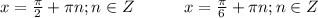 x=\frac{\pi}{2}+\pi n;n\in Z\hspace*{30}x=\frac{\pi}{6}+\pi n;n\in Z